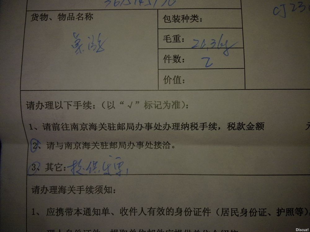 20110618674.jpg 20110618674.jpg