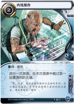ADN01_Runner_INTL_chs21.png ADN01_Runner_INTL_chs21.png