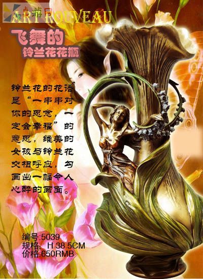 亚诺佛7副本.jpg 亚诺佛7副本.jpg