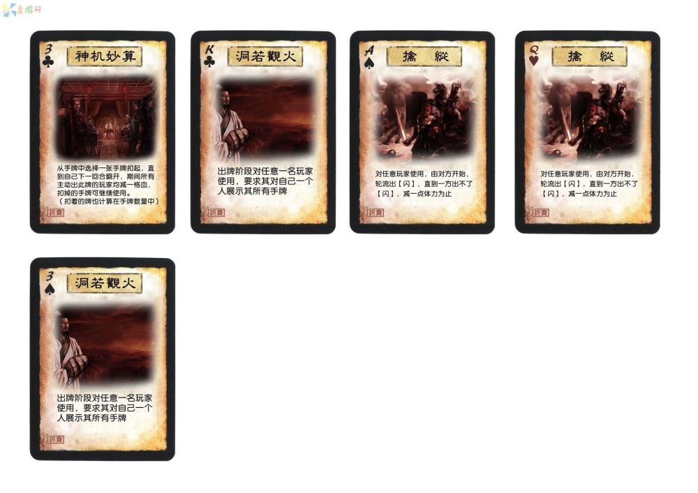 锦囊3.jpg 锦囊3.jpg
