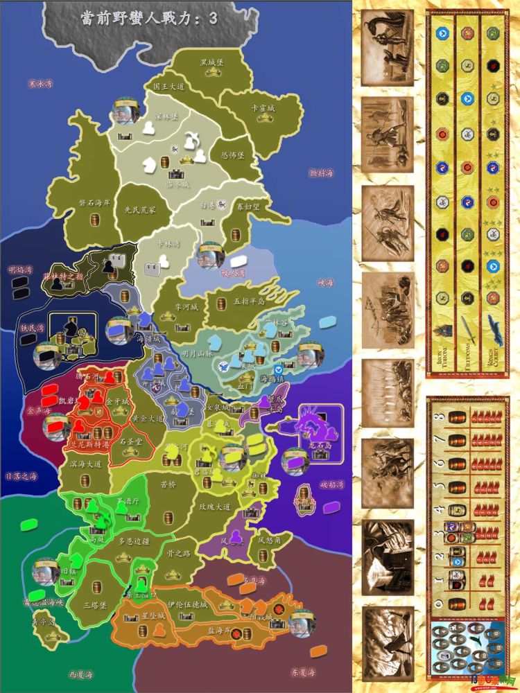 9人図 第二回合兵力形势図.jpg 9人図 第二回合兵力形势図.jpg