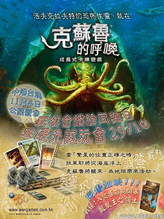 COC_poster3a.jpg COC_poster3a.jpg