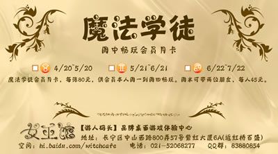 memberCard1-b-taobao400.jpg memberCard1-b-taobao400.jpg