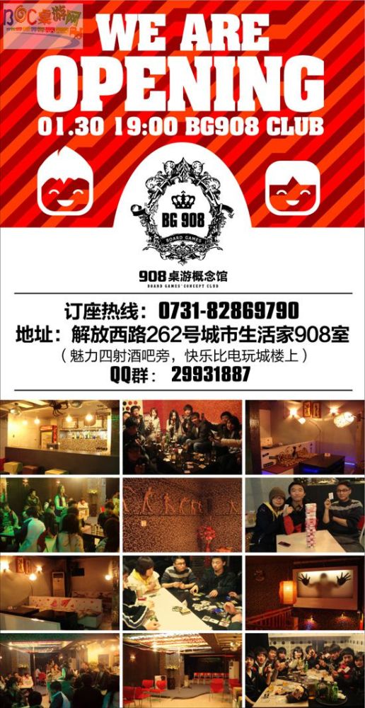 BG908-海报-0128-01-小图.jpg BG908-海报-0128-01-小图.jpg