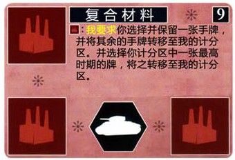 复合材料.jpg 复合材料.jpg