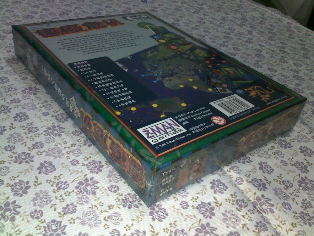 20100903780.jpg 20100903780.jpg