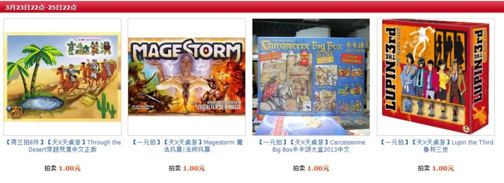 3月一元拍.jpg 3月一元拍.jpg