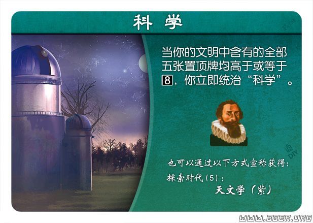 科学 副本.jpg 科学 副本.jpg