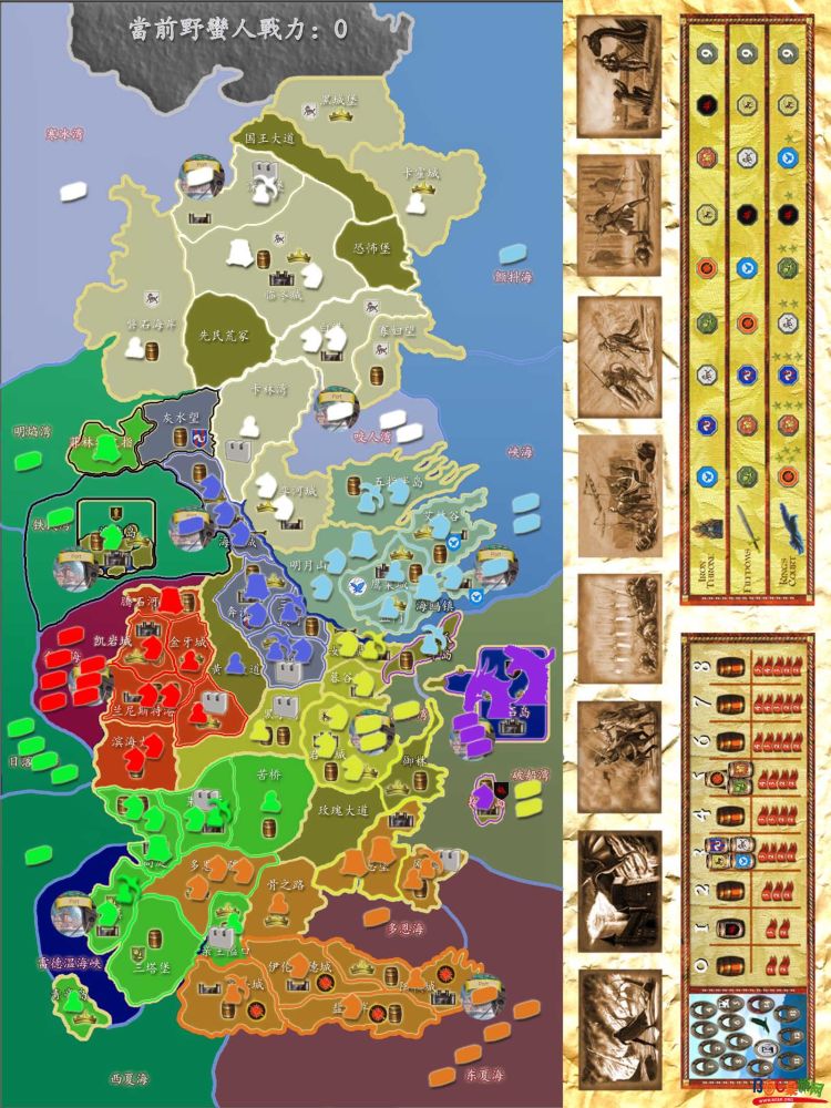 9人図 第十一回合兵力形势図.jpg 9人図 第十一回合兵力形势図.jpg