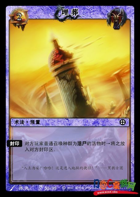 埋葬2张.jpg 埋葬2张.jpg