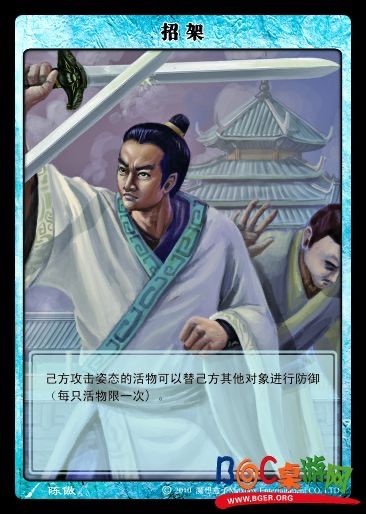 招架.jpg 招架.jpg