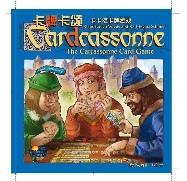 Cardcassonne_v1.01a_CN_byWelkin_Page_1.jpg Cardcassonne_v1.01a_CN_byWelkin_Page_1.jpg