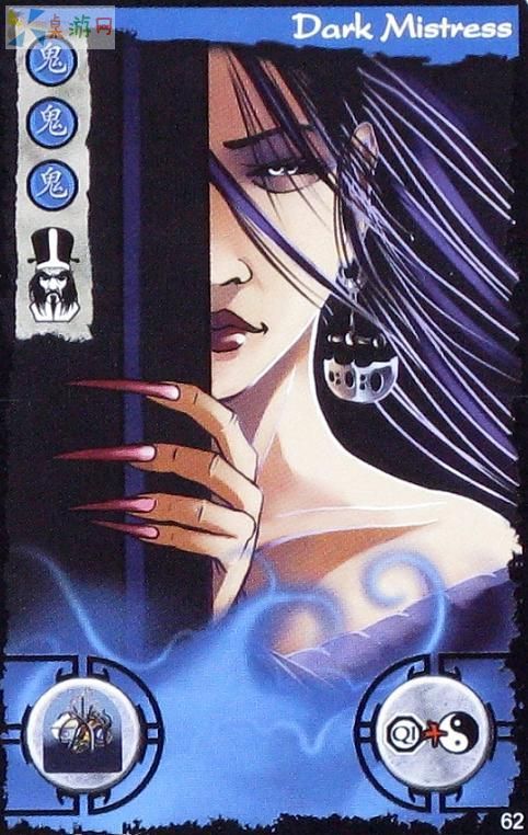 黑暗女王.JPG 黑暗女王.JPG
