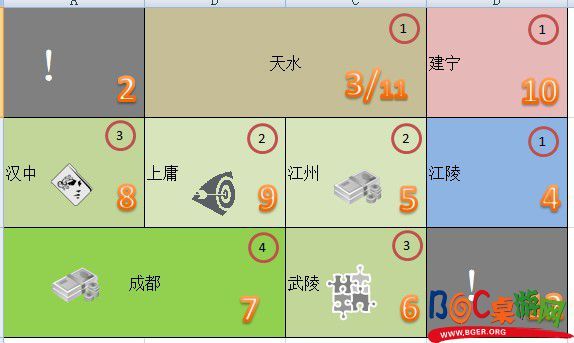 三国新版图.jpg 三国新版图.jpg