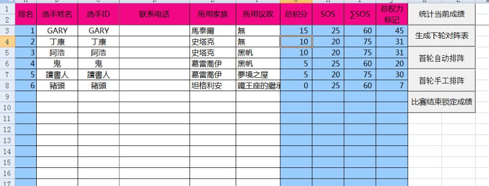 QQ截图20140824210018.jpg QQ截图20140824210018.jpg