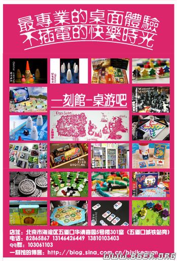 海报(2011.11.16).jpg 海报(2011.11.16).jpg