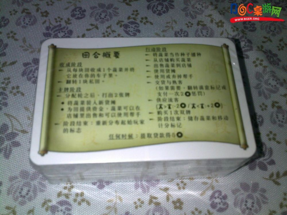 20100902747.jpg 20100902747.jpg