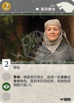 HBO01_starkcards_INTL-CS5_chs_outline13.png HBO01_starkcards_INTL-CS5_chs_outline13.png