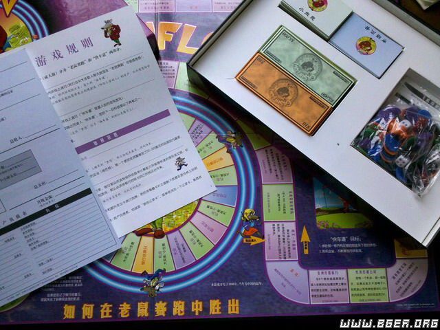 现金流游戏全套.jpg 现金流游戏全套.jpg