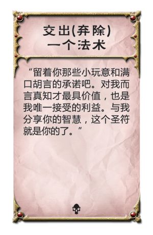 TAL_Reaper_QuestCards_Internat_chs_outline8.png TAL_Reaper_QuestCards_Internat_chs_outline8.png