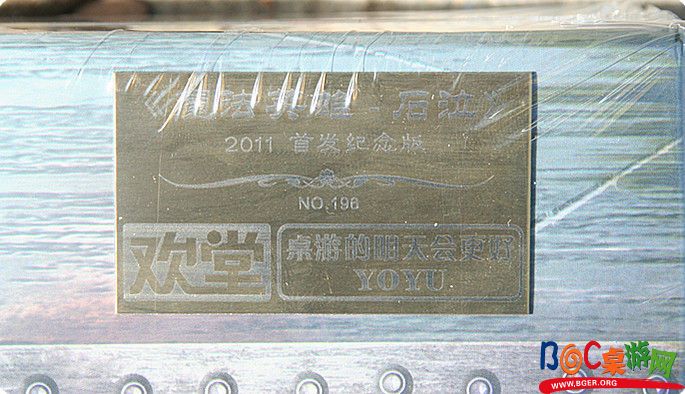 告白“桌游的明天会更好”.jpg 告白“桌游的明天会更好”.jpg