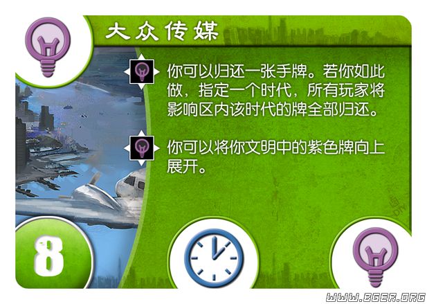 大众传媒 副本.png 大众传媒 副本.png