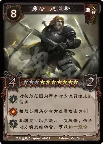 勇者.jpg 勇者.jpg