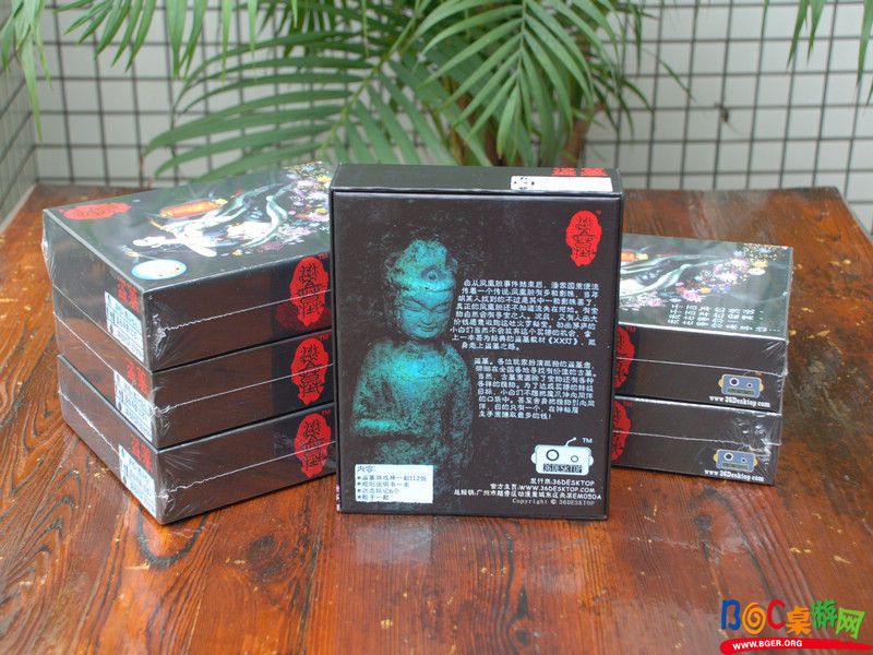 盒背.jpg 盒背.jpg