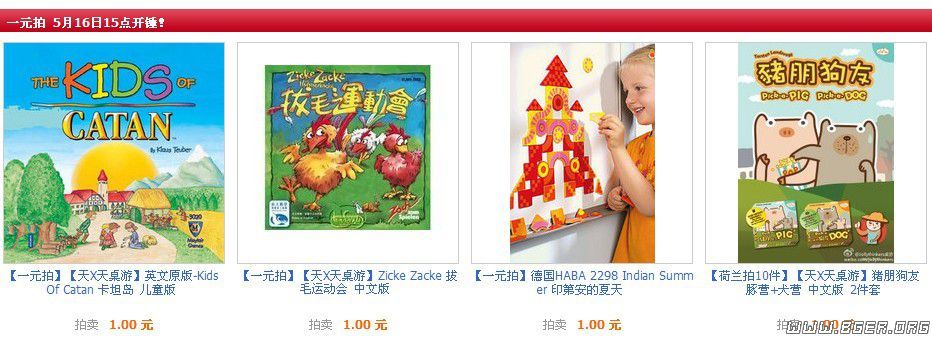 拍卖.jpg 拍卖.jpg