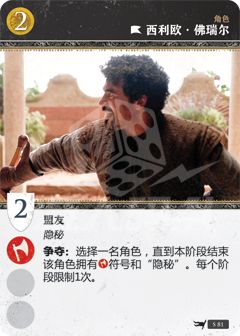 HBO01_starkcards_INTL-CS5_chs_outline26.png HBO01_starkcards_INTL-CS5_chs_outline26.png