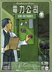 powergrid_fi_CN.jpg powergrid_fi_CN.jpg