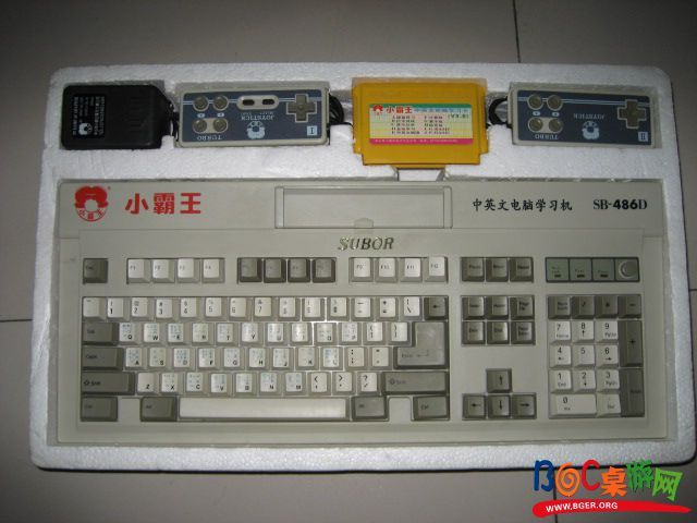 xiaobawang.jpg xiaobawang.jpg