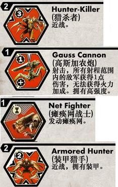 NetFighter.red.JPG NetFighter.red.JPG