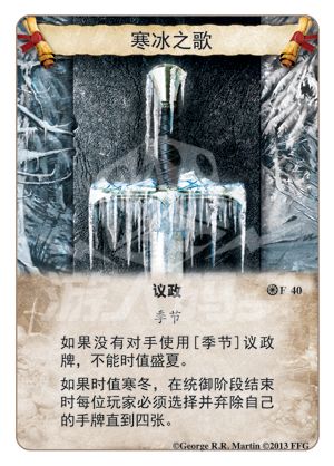 GoT_97_CARDS_chs_outline21.png GoT_97_CARDS_chs_outline21.png