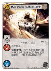 GoT_98_CARDS_chs_outline18b.png GoT_98_CARDS_chs_outline18b.png