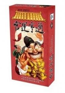 官运亨通.jpg 官运亨通.jpg