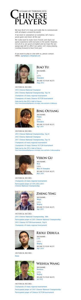 Chinese-Players.jpg Chinese-Players.jpg