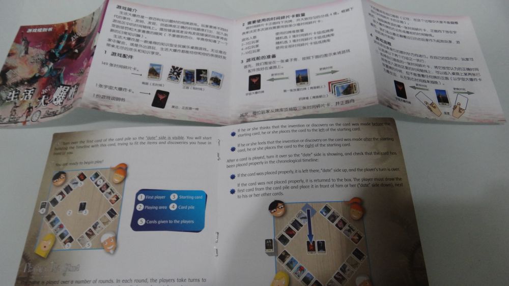 6说明书对比.JPG 6说明书对比.JPG