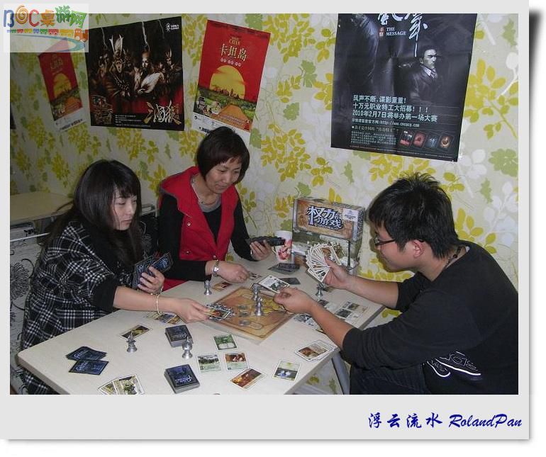权力的游戏体验.jpg 权力的游戏体验.jpg