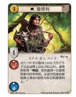 GoT_100_CARDS_chs_outline17b.png GoT_100_CARDS_chs_outline17b.png