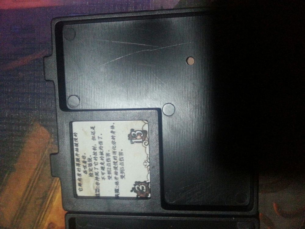 QQ图片20130816234550.jpg QQ图片20130816234550.jpg