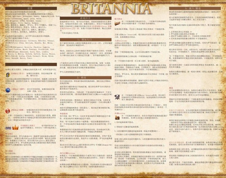Britannia2_001.jpg Britannia2_001.jpg