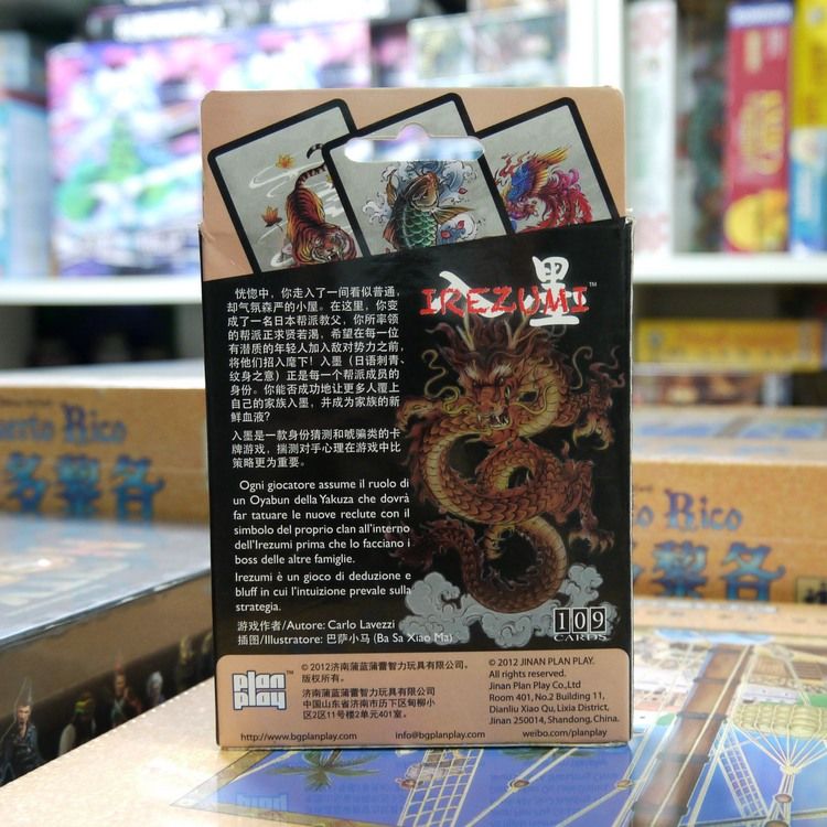 入墨02.jpg 入墨02.jpg