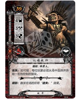 LotR_12_Cards_INTL_chs_print57b.png LotR_12_Cards_INTL_chs_print57b.png