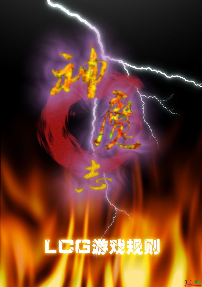 规则书封面.jpg 规则书封面.jpg