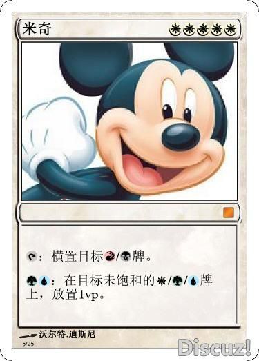 米奇.jpg 米奇.jpg