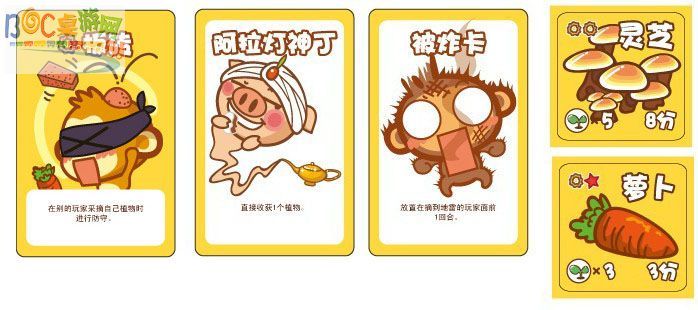 摘菜.jpg 摘菜.jpg
