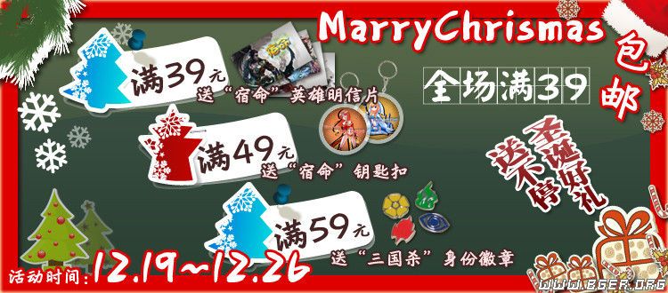 圣诞图_副本.jpg 圣诞图_副本.jpg
