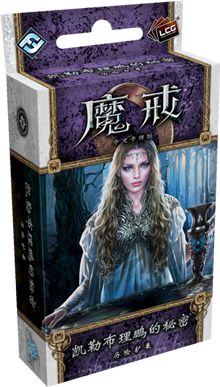 Celebrimbor s-Secretb.png Celebrimbor s-Secretb.png