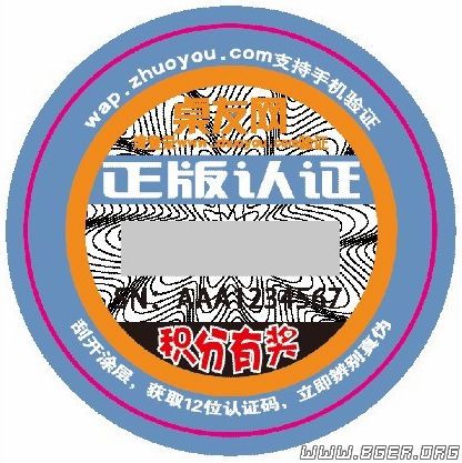 贴纸-简.jpg 贴纸-简.jpg
